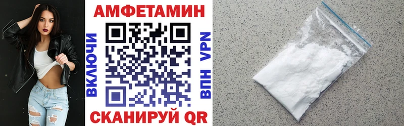 АМФЕТАМИН 97%  Петровск 