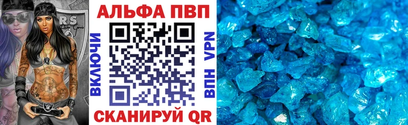 Альфа ПВП СК  Петровск 
