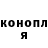 Каннабис Ganja Christian Villegas