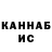 КЕТАМИН VHQ Nik_Da