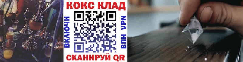 Кокаин 99% дарнет шоп Петровск