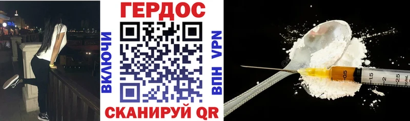 наркотики  Петровск  ГЕРОИН герыч 