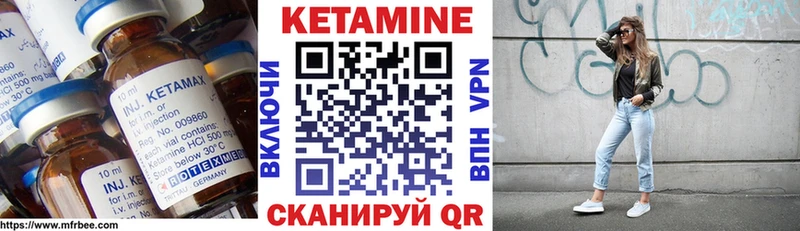 закладки  Петровск  КЕТАМИН VHQ 