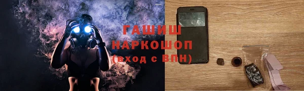 герыч Протвино