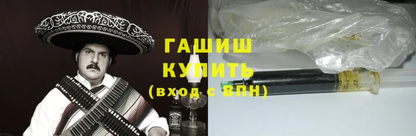 герыч Протвино
