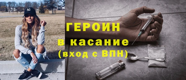 герыч Алексин