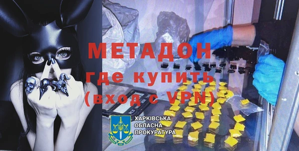 дживик Пролетарск