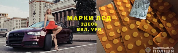 синтетический гашиш Приозерск