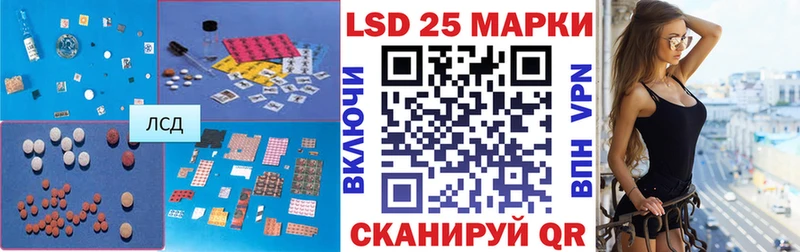 купить наркоту Петровск Лсд 25 экстази ecstasy