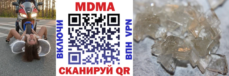 где продают наркотики  Петровск  МДМА crystal 
