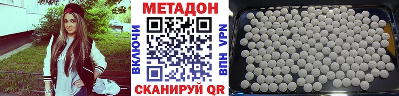 ссылка на мегу ссылки  Петровск  МЕТАДОН мёд 
