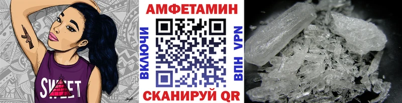 МЕТАМФЕТАМИН витя  продажа наркотиков  Петровск 