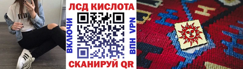 Марки N-bome 1,5мг  Петровск 